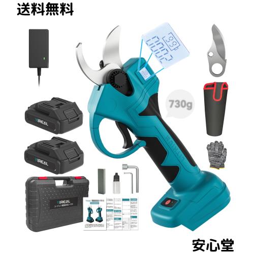 電動剪定バサミ 【山本造園会社監修】剪定バサミ 18V切断径30mmのコードレス充電式剪定バサミ 2段階開き角度調節可 マキタ18V互換 3000mA