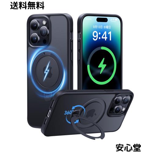 【2025最高傑作＆定点360度回転】CASEKOO iPhone 14 Pro Max 用 ケース 超強磁力 米軍MIL規格 耐衝撃 高耐久性【横縦両立・角度調整】指紋