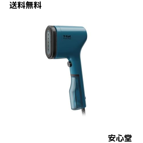 ティファール スチームアイロン ハンディアイロン 超軽量 スリムボディ 脱臭、アレル物質・花粉低減 ホコリ取り/シワ伸ばし リバーシブル