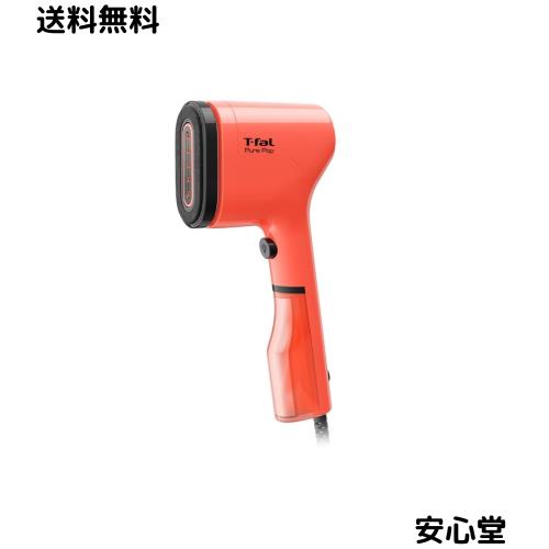 ティファール スチームアイロン ハンディアイロン 超軽量 スリムボディ 脱臭、アレル物質・花粉低減 ホコリ取り/シワ伸ばし リバーシブル