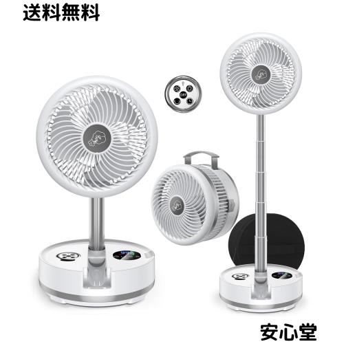 扇風機 折り畳み【業界最大級40,000mAhバッテリー】リビング 扇風機 dcモーター 風量8段階調節 リズム風 卓上扇風機 小型 サーキュレータ