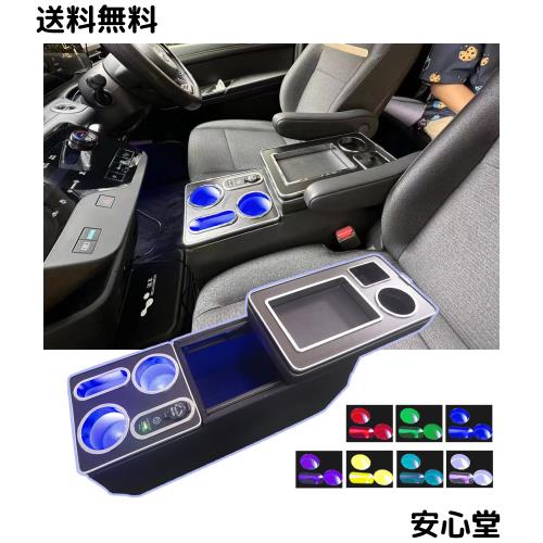 Sunyedaa セレナ c28 セレナ e-POWER センターコンソールボックス アームレスト クッション 肘掛け 内装 SERENA ハイウェイスター