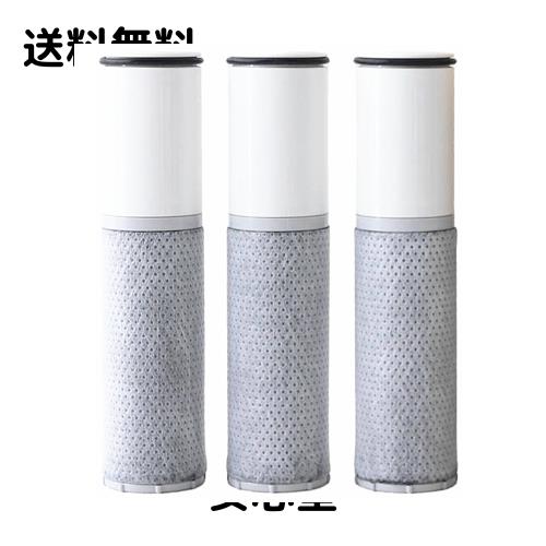 HSC17023 浄水器カートリッジ 3本入り (旧品番:HFC011T) 標準キッチン浄水栓用浄水フィルター(ハイグレード) 17 2物質除去 水栓一体型 高