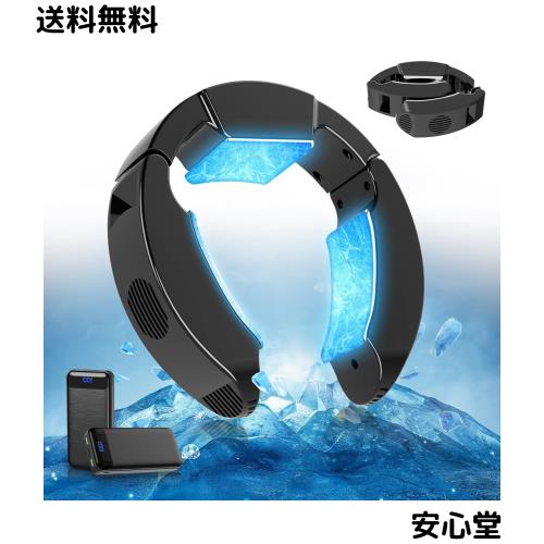 【2026夏最新・極涼】 ネッククーラー 冷却プレート 3つ搭載 -17℃瞬間冷却 30000mAh大容量バッテリー付 ペルチェ素子 首掛けエアコン 折