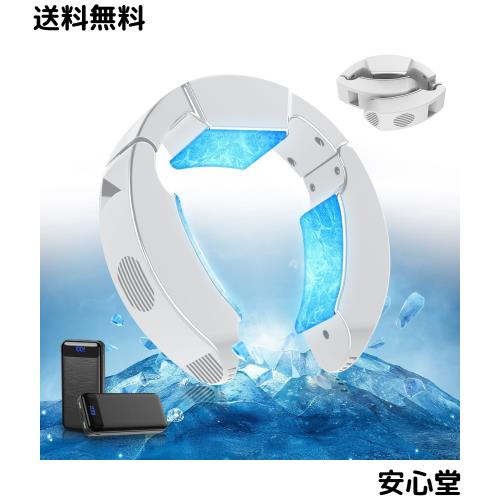 【2026夏最新・極涼】 ネッククーラー 冷却プレート 3つ搭載 -17℃瞬間冷却 30000mAh大容量バッテリー付 ペルチェ素子 首掛けエアコン 折