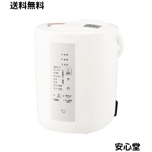 象印マホービン 加湿器 2.2L ベーシックタイプ スチーム式 蒸気式 フィルター不要 お手入れ簡単 ホワイト EE-RT35-WA