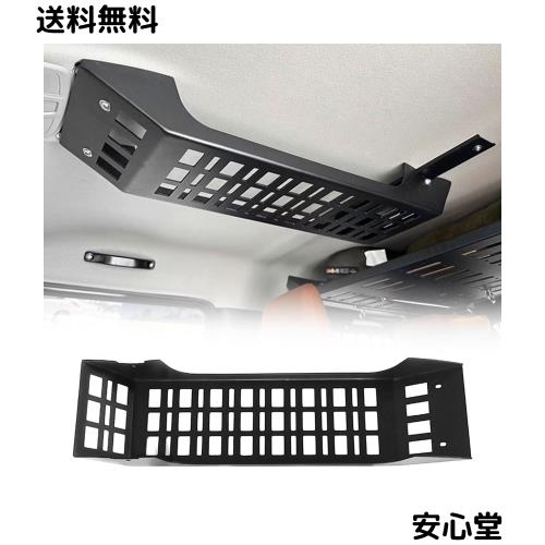 新型スズキジムニー 収納ラック JB64ジムニーシエラJB74 収納トランク拡張棚 トランク収納ブラケット 中拡張ラック 荷物棚 吊り下げ収納