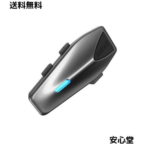 ASMAX S1 バイク インカム 8人同時通話 5GとMeshを自動切替 日本語音声認識 音楽ながら通話 音楽共有 デュアルチップ ヘルメット インカ