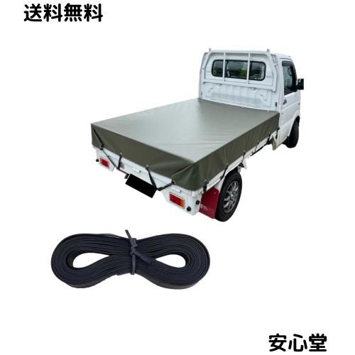 【日本製】SunRise.Co 軽トラック荷台シート 国産シート使用 1.95×2.18m 日本の職人加工 (スタンダード（平ゴム付）, アーミーグリーン,