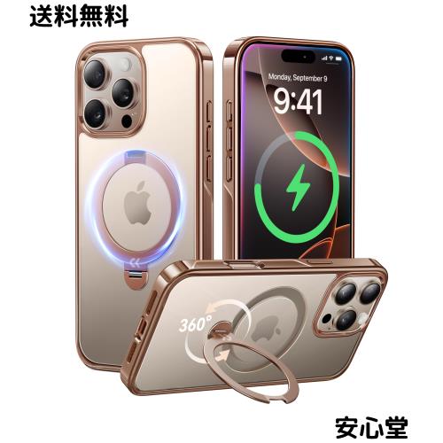 【透き通る上質感・定点360°回転】CASEKOO iPhone 16 Pro Max 用 ケース クリア 米軍MIL規格 金属感 キラキラ フィット感 MagSafe対応