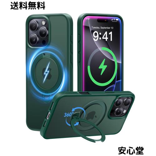 【2025最高傑作＆定点360度回転】CASEKOO iPhone 16 Pro Max 用 ケース 米軍MIL規格 耐衝撃 MagSafe対応 高耐久性【横縦両立・角度自由調