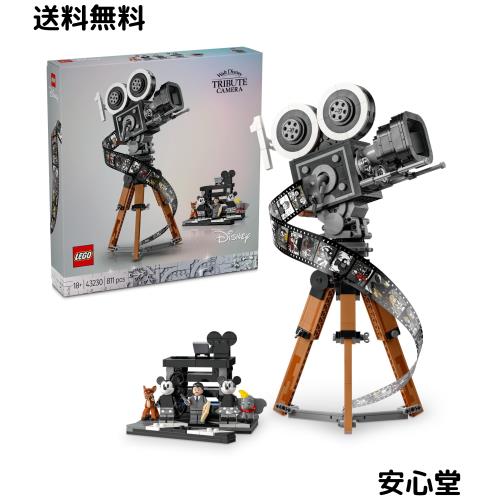 レゴ(LEGO) ディズニー ウォルト・ディズニー トリビュート：カメラ おもちゃ 玩具 誕生日 プレゼント ブロック 母の日 父の日 男性 女性