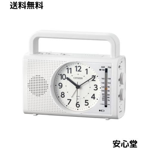 リズム(RHYTHM) シチズン 目覚まし時計 防災 クロック AM/FM ラジオ (ワイドFM 対応) 手回し発電 LED 懐中電灯 スマートフォン 携帯電話