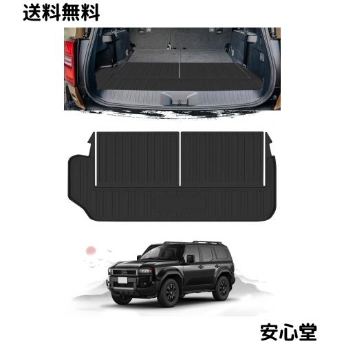 ruiya 折り畳み式 2024 新型 トヨタ ランドクルーザー250 ランクル250 専用 ラゲッジマット 7人乗り ランドクルーザー250 ラゲッジトレイ