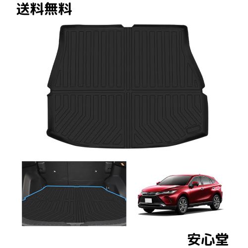 ハリアー 80系 専用 ラゲッジマット HARRIER 80 車種専用設計 3D トランクマット TPE素材 カーゴマット TPE素材 防水 滑り防止 耐汚れ ラ