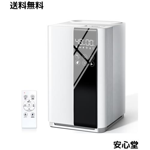 【2025新登場・AIスマート】 加湿器 大容量 5L 知能恒湿 ハイブリッド式加湿器 加熱式 ＆超音波式 4重除菌 ＆ マイナスイオン 抗菌カートリ