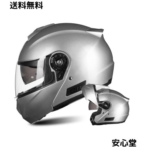 ILM バイク用 システムヘルメット フルフェイス SG認証 内装着脱 UVカットインナーシールド 全排気量対応 アジアンフィットモデル LP03