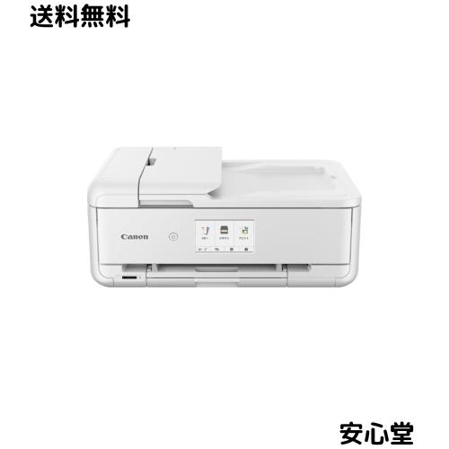 キヤノン Canon カラープリント A3プリント対応 インクジェット複合機 TR9530a WHITE A4スキャン/A4コピー対応 対応インクBCI-380/381シ