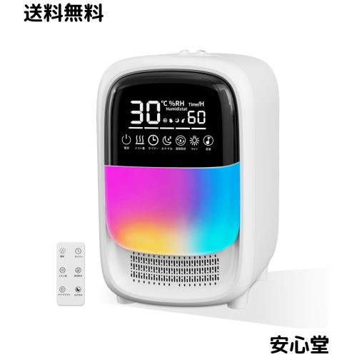 SOTCAR 加湿器 大容量 4L【次世代モデル加湿器・音楽再生】卓上 ハイブリッド式加湿器 加熱式 超音波式 アロマ対応 静音 卓上加湿器 加湿