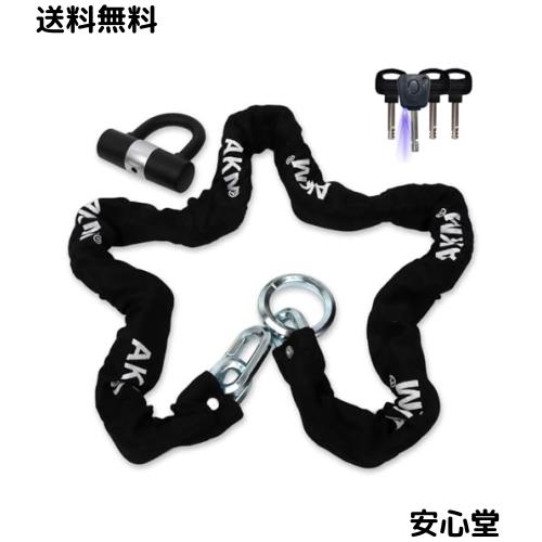 AKM バイクロック【高い耐切断性】極太チェーンロック φ(直径)12mm×1800mm U字ロック付き 自転車原付オートバイク