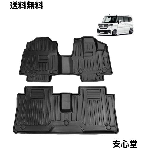 新型 スズキ との互換性あり スペーシア スペーシアカスタム MK54S MK94S フロアマット 3Dカーマット 車専用 フロアマット 立体カーマッ
