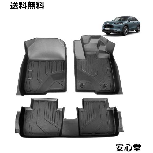 ホンダ との互換性あり ZR-V 新型 フロアマット 3Dカーマット 車専用 フロアマット 立体カーマット TPE材質 耐汚れ 耐摩擦 抗菌効果 防水