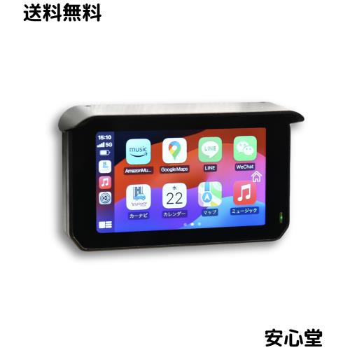 シエル(CIEL) マルチスマートモニター M16 モニターユニットのみ Apple Carplay Android Auto バイク用 CL-M16 20,352円