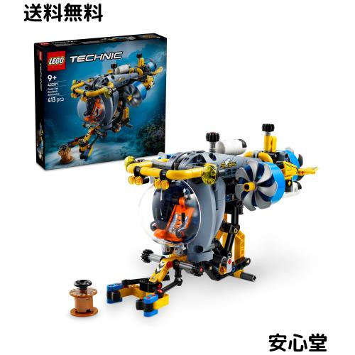 レゴ(LEGO) テクニック 深海調査潜水艦 おもちゃ 玩具 誕生日 プレゼント ブロック 男の子 女の子 子供 9歳 10歳 11歳 小学生 乗り物 船