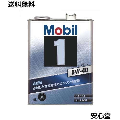 モービル(Mobil) エンジンオイル Mobil 1 FS X2 5W-40 SP A3/B3-16 化学合成油 4L 9,706円