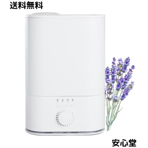 tobest 加湿器 大容量 超音波式【かんたん上から給水】タンク容量 6L アロマ タイマー付き 適応畳数洋室14畳/和室8.5畳 連続50時間加湿