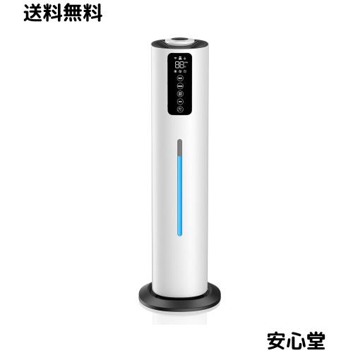 加湿器 大容量 8.0L 【除菌・恒湿・アロマ対応】上から給水 タワー式 静音 超音波加湿器. 40畳 最大噴霧量300ML/H 3段階加湿量調節 省エ
