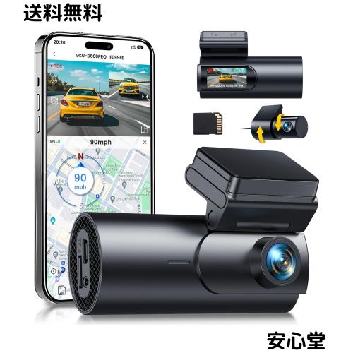 GKU 4Kドライブレコーダー 前後カメラ【 1.47インチIPS液晶モニター搭載】 GPS内蔵 前後2カメラ 5GWIFI スマホん連携 ドラレコ コンパク