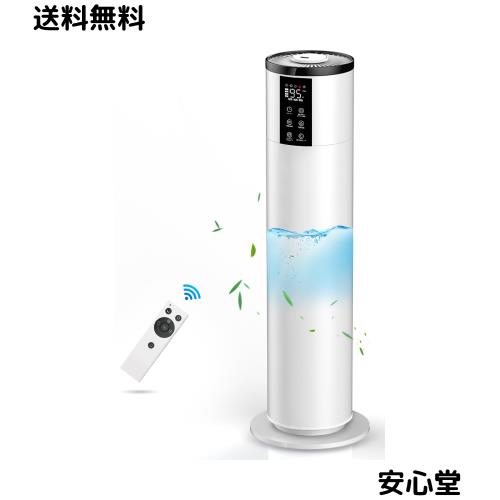 加湿器 大容量 13L【家庭/業務用・2025新登場・アロマ対応】加湿 器 タワー型 加湿力350mL/h 4段階ミスト調節 業務用加湿器 上から給水