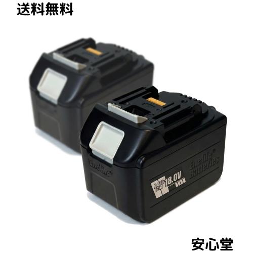 Enelife マキタ 取り替えっこ 蓄電池 18V 続きもの 年長命乾電池積み上げる 日本製造会社言いはなつ 残量書きあらわす役立つこと 5億円生み出すこと物結果責任保険証券付 (1890B/HC・二個セ