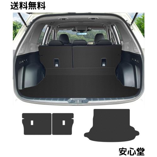 YORKNEIC フォレスター ラゲッジマット sk 2018年〜現行 背もたれカバー 車種専用 トランクマット シートバックカバー バックマット 合成 7,377円