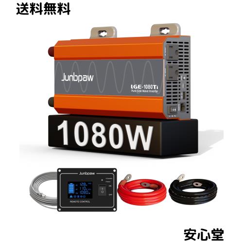 純正弦波インバーター 12V DCから100V 110V AC変換 リモートモニターコントローラー付き 5V 2.1A USBポート搭載 家庭用 RV トラック オフ 15,702円