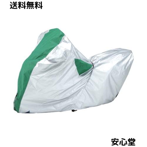 ヤマハ発動機(Yamaha) バイクカバー Fタイプ 立体裁断ぴったりフィット 破れにくい 国産 防水 厚手 TMAX Q5K-YSK-160-T13 防炎 盗難防止