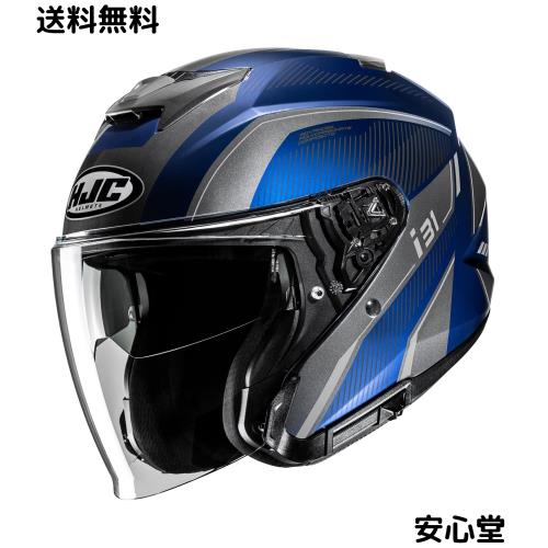 HJC HELMETS(エイチジェイシーヘルメット) バイク用 ヘルメットジェット オープンフェイス サンバイザー内蔵 ベンチレーション 内装着脱 20,323円