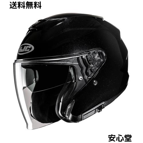 HJC HELMETS(エイチジェイシーヘルメット) バイク用 ヘルメットジェット オープンフェイス サンバイザー内蔵 ベンチレーション 内装着脱