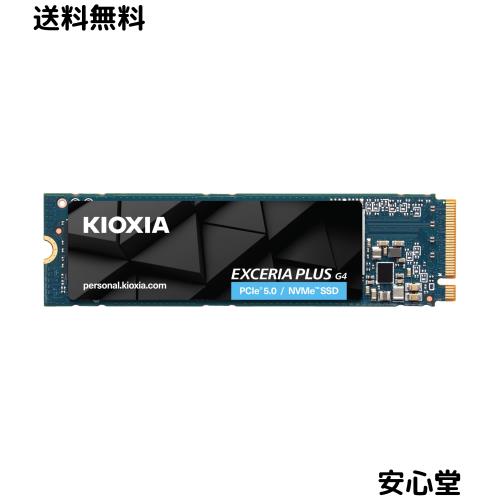 キオクシア KIOXIA 内蔵 SSD 2TB NVMe M.2 Type 2280 PCIe Gen 5.0×4(最大読込: 10,000MB/s) 国産BiCS FLASH TLC搭載 国内正規代理店5年