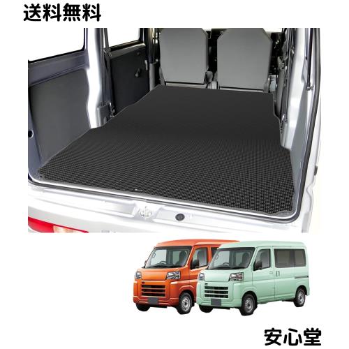 KYG ラゲッジマット ハイゼットカーゴS7 トランクマット ずれにくい 一体型 防キズ 防水 防汚 滑り止め 荷積み ブラック