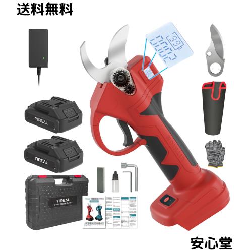 電動剪定バサミ 【山本造園会社監修】剪定バサミ 18V切断径30mmの