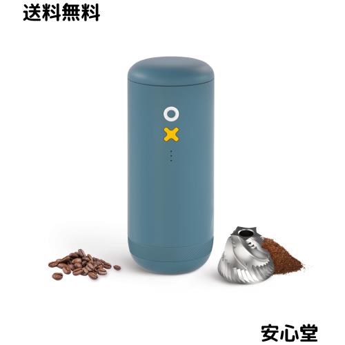 Nuttii OX Lite ブランド電動バーコーヒーグラインダー ？ 静音、ミニ、USB充電式、錐バーミル 20種類のグラインド設定 エス