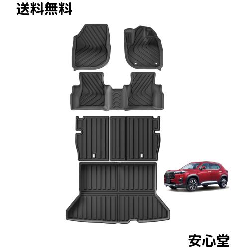 LUCKEASY ホンダ WR-V WRV 専用 3Dフロアマット+背もたれカバー+ラゲッジマット R6.3〜現行 WR-V DG5型 カーマット 11,248円