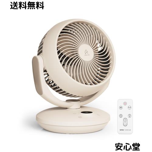 サーキュレーター 静音 節電 Gefion 扇風機 強力送風 DCモーター 上下左右首振り 分解 洗える 省エネ 8m強力送風 24畳対応 23dB静音設計