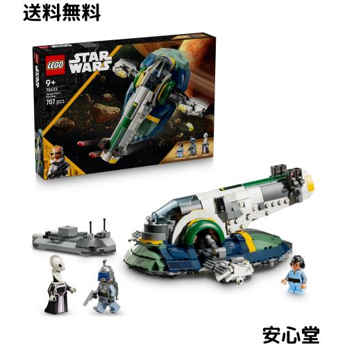 レゴ(LEGO) スター・ウォーズ ジャンゴ・フェットの宇宙船 おもちゃ 玩具 誕生日 プレゼント ブロック 男の子 女の子 子供 9歳 10歳 11歳