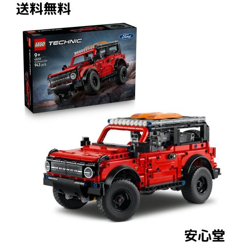 レゴ(LEGO) テクニック Ford Bronco(R) SUV おもちゃ 玩具 誕生日 プレゼント ブロック 男の子 女の子 子供 9歳 10歳 11歳 小学生 乗り物