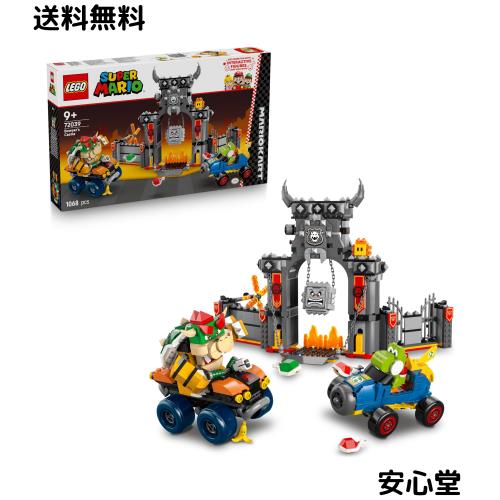 レゴ(LEGO) スーパーマリオ マリオカート(TM) ？ クッパキャッスル おもちゃ 玩具 誕生日 プレゼント ブロック 男の子 女の子 子供 9歳 10