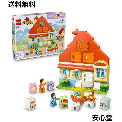 レゴ(LEGO) ブルーイ ブルーイのおうちとメモリーゲーム おもちゃ 玩具 誕生日 プレゼント ブロック 知育 男の子 女の子 子供 1歳半 2歳