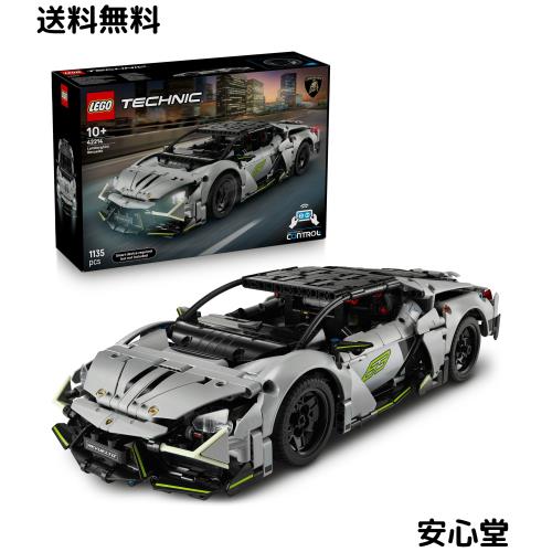 レゴ(LEGO) テクニック Lamborghini Revuelto スーパースポーツカー おもちゃ 玩具 誕生日 プレゼント ブロック 男の子 女の子 子供 10歳